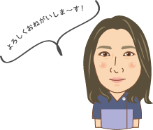 桐島さん